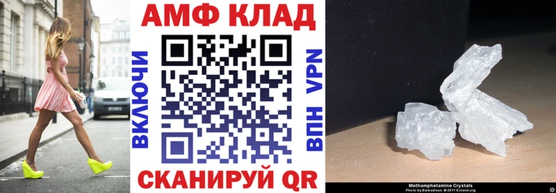 АМФ Premium  Сочи 