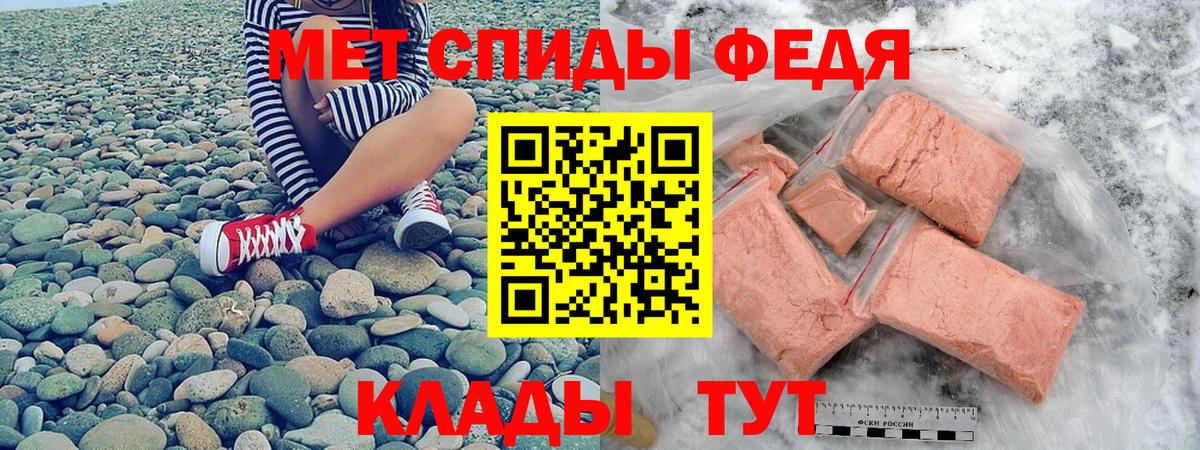 ГАШИШ Сочи