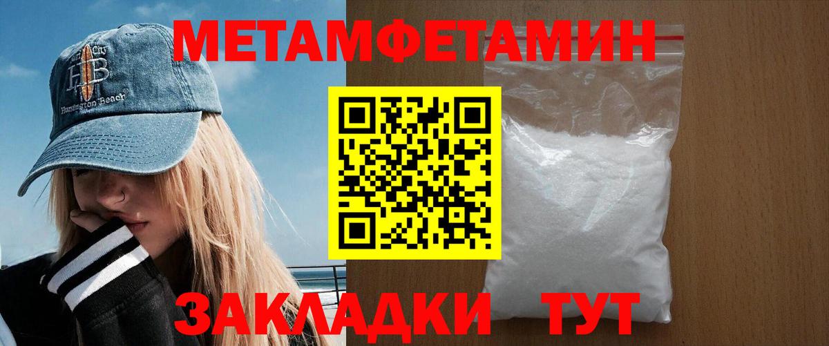 АМФЕТАМИН  blacksprut онион  Сочи  АМФ Розовый  Вход с VPN 