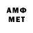 Метадон мёд IanMan68