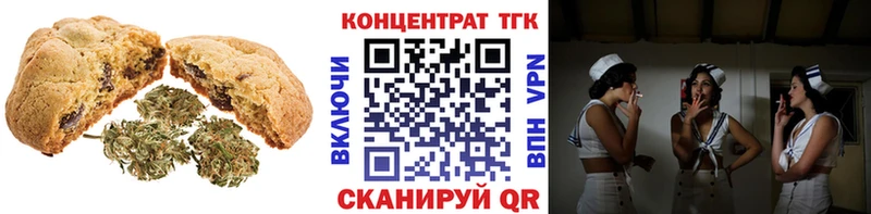 закладки  Сочи  Еда ТГК марихуана 