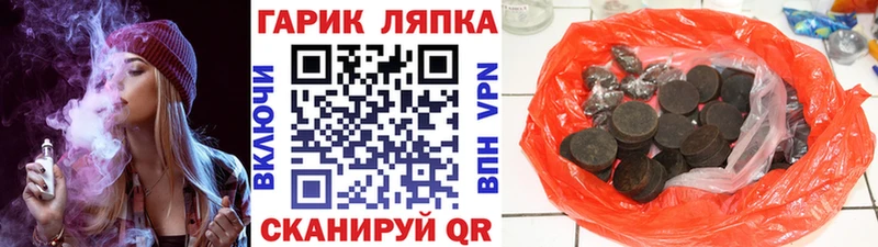 ГАШИШ 40% ТГК  Сочи 