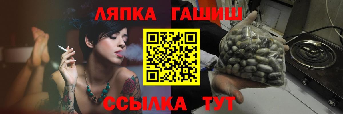 ГАШИШ  ГАШИШ хэш  Вход с VPN  Сочи 