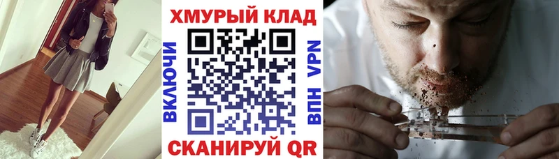 ГЕРОИН VHQ  Сочи 