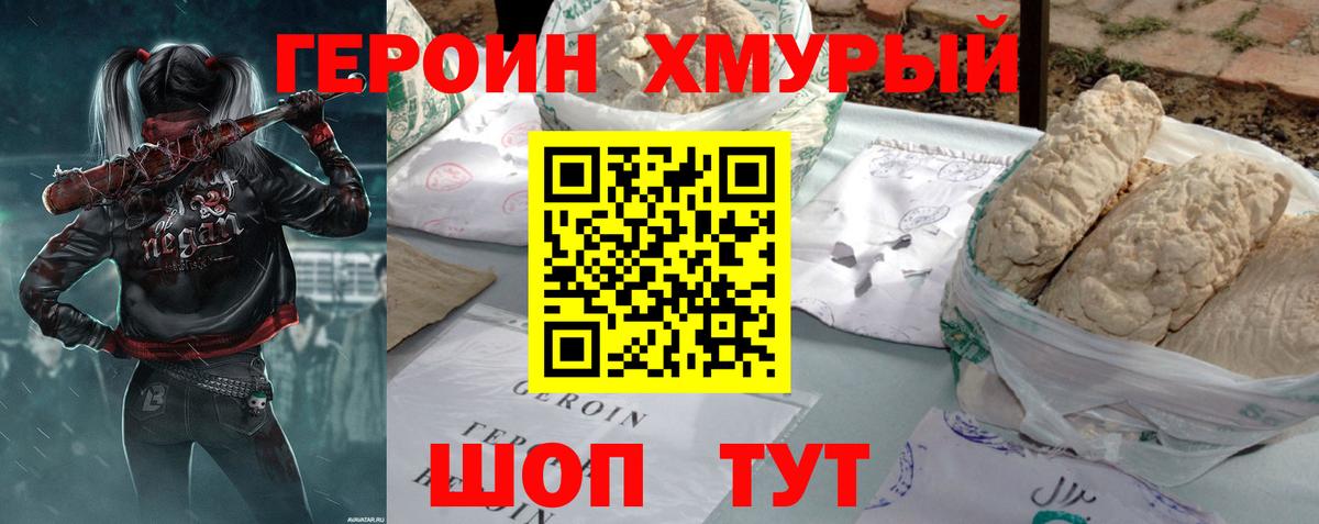 Бошки Шишки  Сочи  Гашиш  КОКАИН  Меф МЯУ МЯУ кристаллы  A-PVP СК кристаллы  Наркошоп  Вход с VPN 
