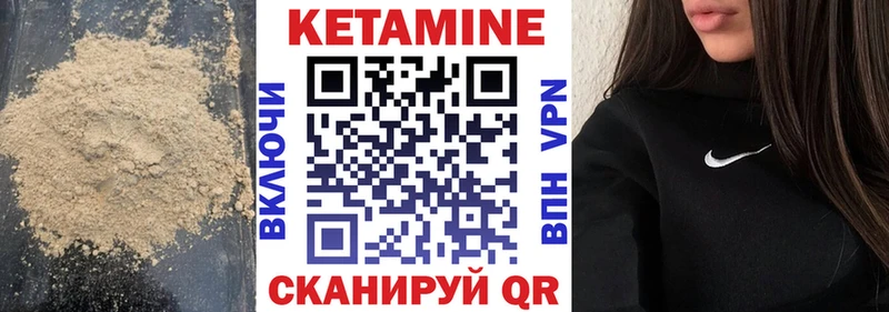 omg как войти  Сочи  КЕТАМИН ketamine  купить наркотик 