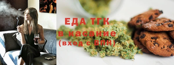 марихуана Няндома