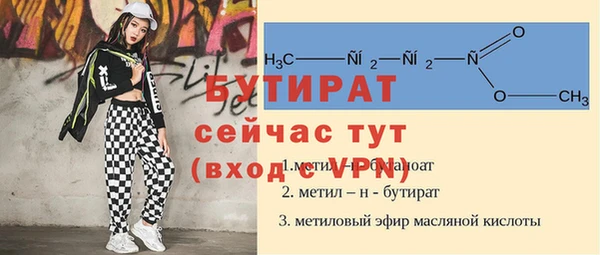 гашишное масло Сосновоборск
