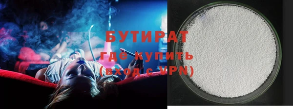 первитин Новозыбков