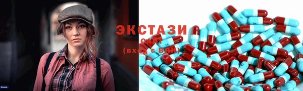 ALPHA-PVP Новокубанск