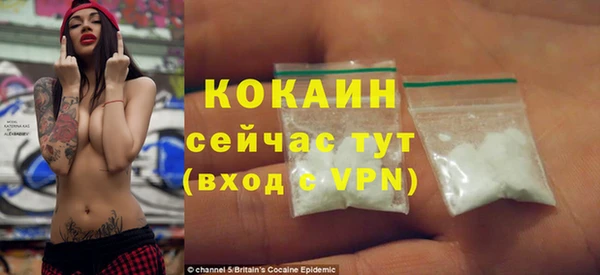 экстази Нязепетровск
