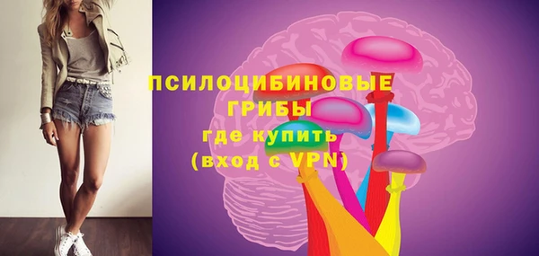 марихуана Няндома