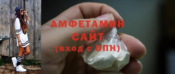 кристаллы Семикаракорск