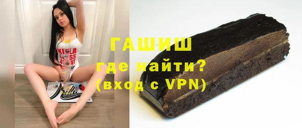 герыч Сосновка