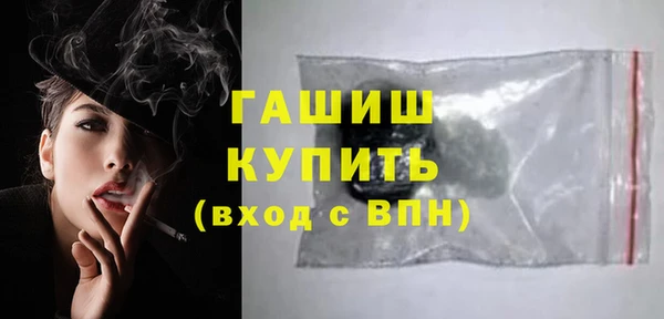 ALPHA-PVP Новокубанск