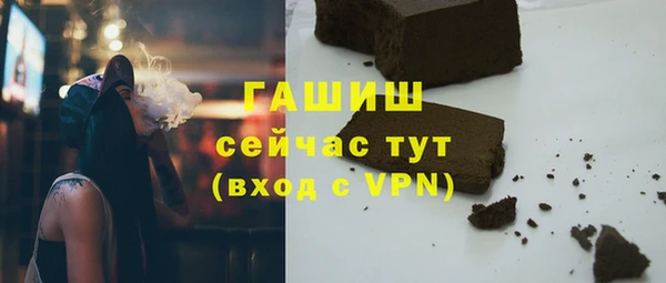первитин Новозыбков