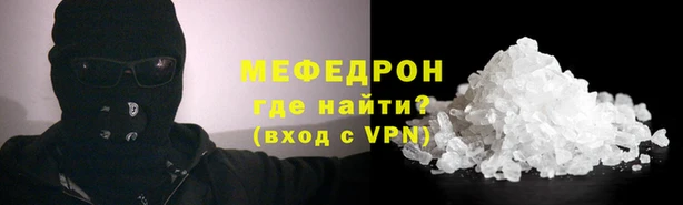 ALPHA-PVP Новокубанск