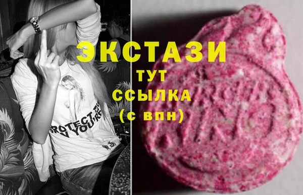 ALPHA-PVP Новокубанск