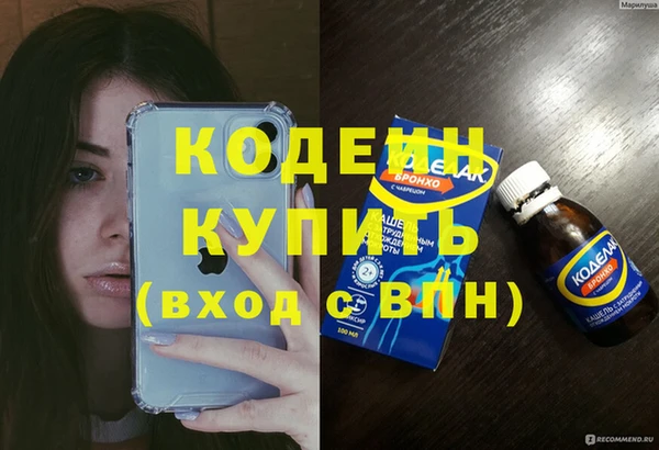амфетамин Саяногорск