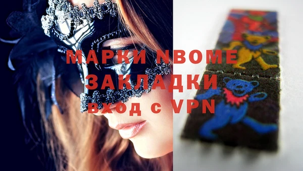 первитин Новозыбков