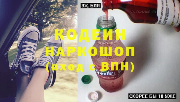 экстази Нязепетровск