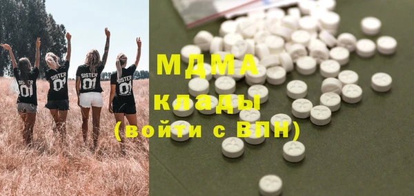 мефедрон VHQ Семёнов