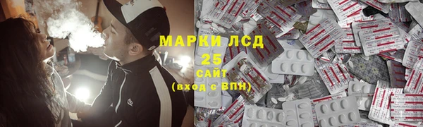 первитин Новозыбков