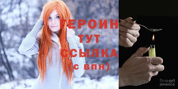 экстази Нязепетровск