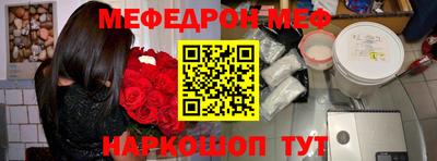 трава Кингисепп