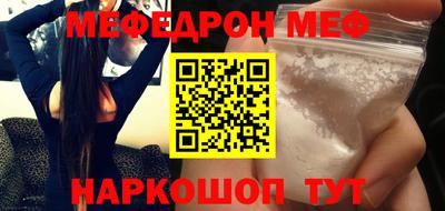 трава Кингисепп