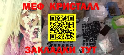 альфа пвп Кинель