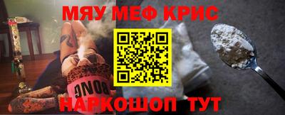 альфа пвп Кинель