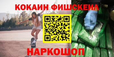 альфа пвп Кинель