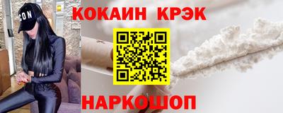 трава Кингисепп