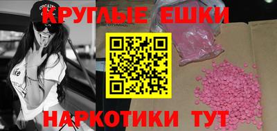 трава Кингисепп