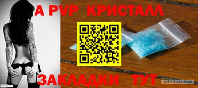 трава Кингисепп