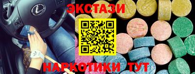 трава Кингисепп