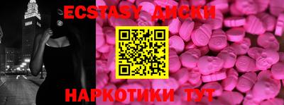 трава Кингисепп