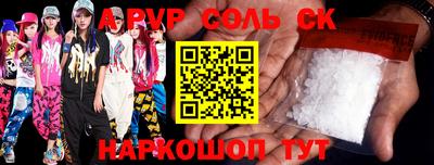 трава Кингисепп