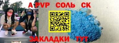 трава Кингисепп