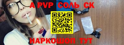 трава Кингисепп