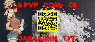 трава Кингисепп