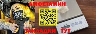 трава Кингисепп