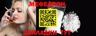 альфа пвп Кинель