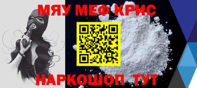 альфа пвп Кинель