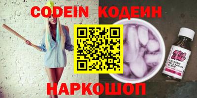 альфа пвп Кинель