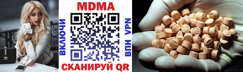 это какой сайт  Сочи  МДМА Molly 