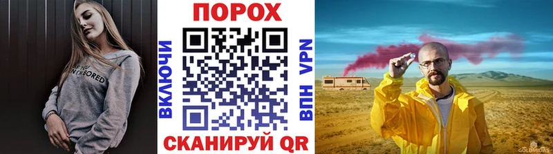 ссылка на мегу   Сочи  Первитин витя 
