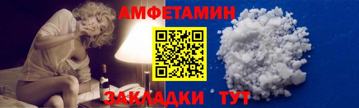 Метамфетамин витя  Метамфетамин  Сочи  Вход с VPN 