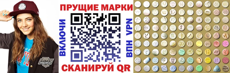 Марки NBOMe 1500мкг Сочи